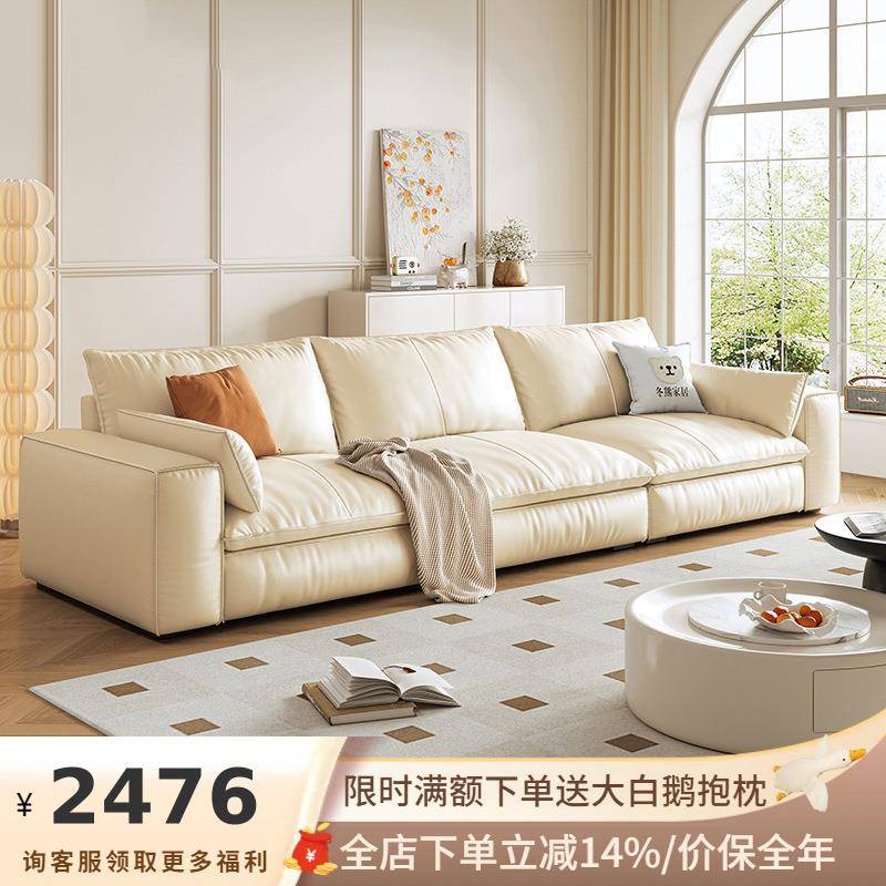 吉与豆腐块沙发轻奢奶油风简约现代真皮沙发客厅小户型高靠背沙发