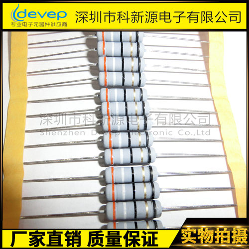 KNP绕线电阻熔断式电阻2W39R±5%保险电阻