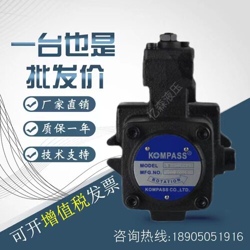 康百世KOMPASS变量叶片泵VFA1-12FA1/VFA1-15FA2/VFB1-20FA3/FA4