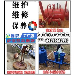 对外维修设备可来件维修维护保养设备