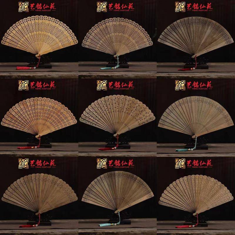 崖柏苏扇子金丝楠木小叶桢楠折扇实木镂空非遗送礼古典工艺摆件
