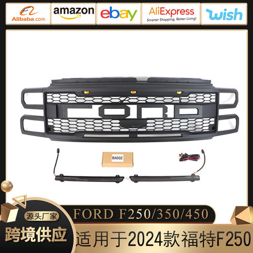 适用于24款福特F250 F350 F450 Grill 中网前保险杠格栅改装外贸