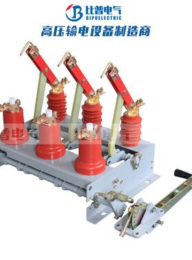 FN3-10负荷开关FN3-12/630A压气负荷墙壁开关12KV高压负荷开关