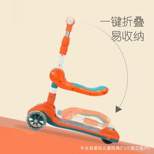 滑板车儿童1一3 6一12岁男女童宝宝滑滑车可坐骑踏板三合一溜溜车