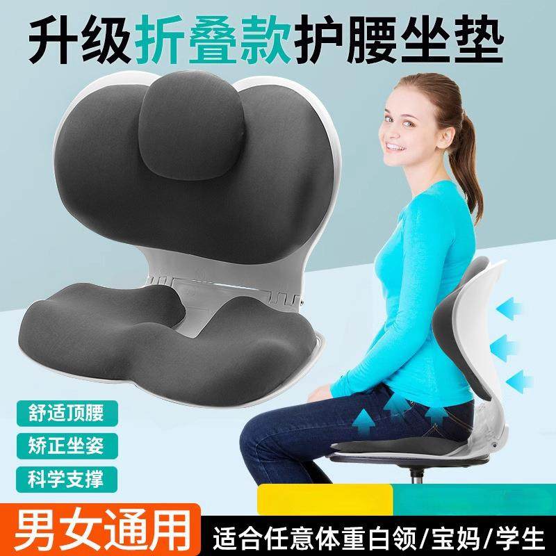 新款凸点折叠护腰坐垫矫正坐姿办公室靠背垫久坐不累透气美臀坐垫,鲜花速递/花卉仿真/绿植园艺,割草机/草坪机,淘宝优惠券,粉丝福利购,淘宝优惠卷