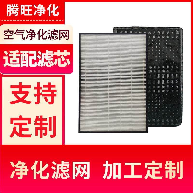 适用于空气净化器F-VR701VR901VXL90集尘滤网F-ZXLP90过滤芯,家装灯饰光源,其它灯具灯饰,淘宝优惠券,粉丝福利购,淘宝优惠卷