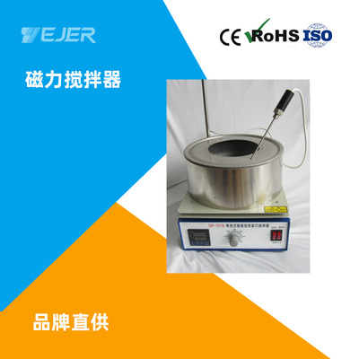 DZF-101S-2L磁力搅拌器