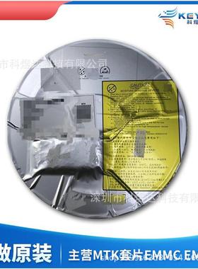 MT6592V/HMT6592V/WBMT6605NMT6612BNMT8167A/SBMT8382V/X