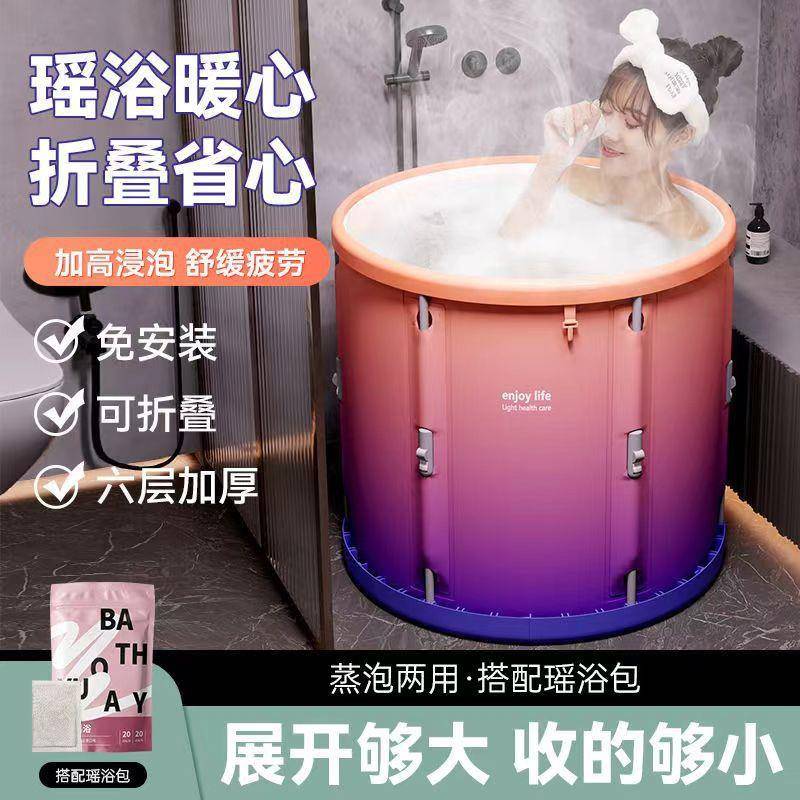 泡澡桶大人折叠浴缸家用成人洗澡桶全身汗蒸熏蒸两用泡澡儿童浴桶