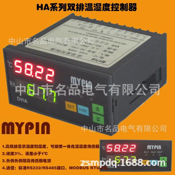 双显电压电流表数显直流电压表直流电流表LED数字表头DH系列