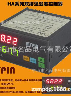 双显电压电流表数显直流电压表直流电流表LED数字表头DH系列