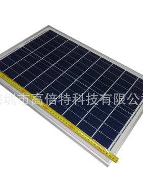 足功率25W9V18W6V广告牌太阳能多晶硅电池板高速交通指示灯牌