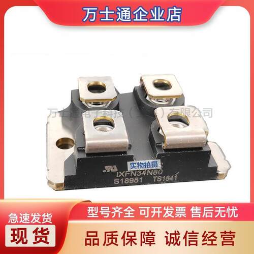 APT2X30DQ100JAPT2X30DQ120J31D30J31D40J31D60J快恢复二极管