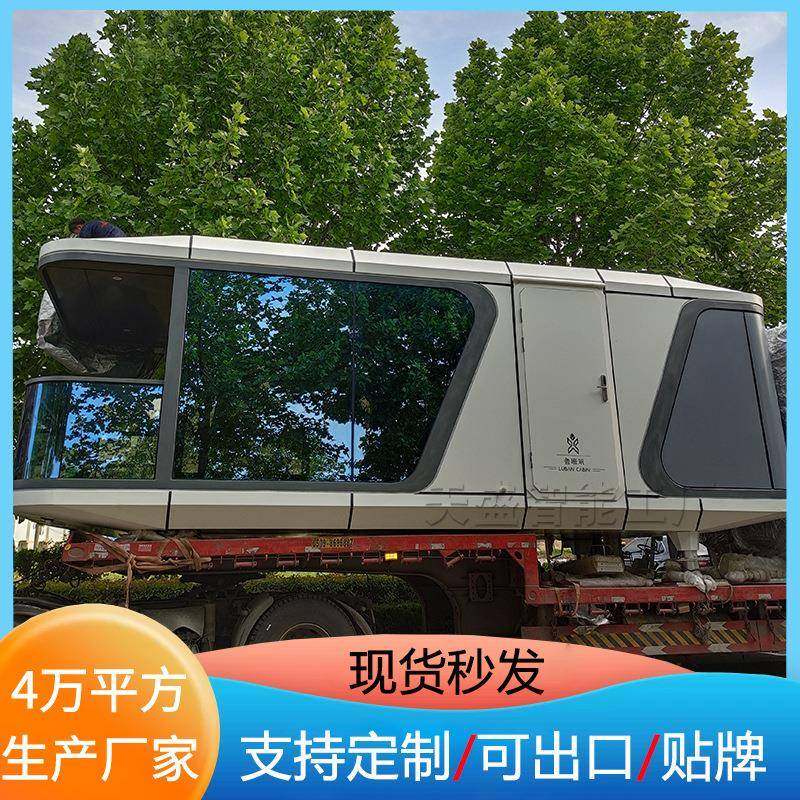 振兴乡村绿色发展网红特色露营民宿太空舱客房可移动科技美宅,金属材料及制品,金属加工件/五金加工件,淘宝优惠券,粉丝福利购,淘宝优惠卷