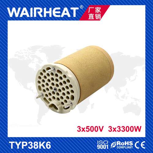 伟热TYP38K63*500V3*3.3KW陶瓷加热芯热风器发热芯蜂窝发热