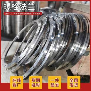 304螺拴不锈钢人孔法兰大口径平焊法兰锻打外六角油堵法兰