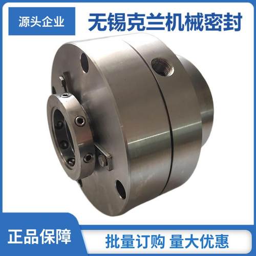 CM11BD机械密封设备冷却水泵机械密封应急给水泵机械密封