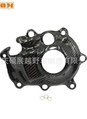 OTOM适用于YZ450F/FX19-21碳纤维磁电机保护盖防摔保护壳CI26