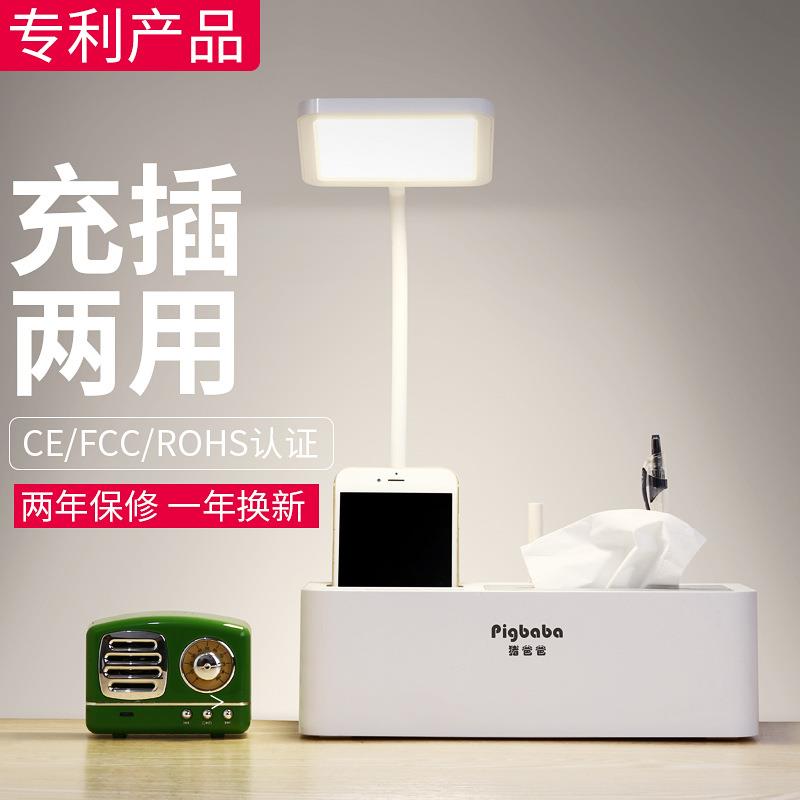 新款收纳护眼台灯直插充电LED桌灯国AA级学生阅读台灯工厂
