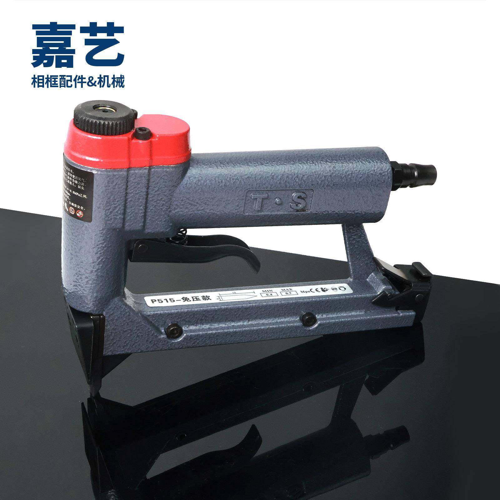 新款免压片钉枪相框装饰画背板固定配件枪钉P515免压片钉枪,金属材料及制品,金属加工件/五金加工件,淘宝优惠券,粉丝福利购,淘宝优惠卷