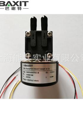 BAXIT防腐采样泵NMP830KPDC-B直流24V微型隔膜气泵NMP830KNDC-B