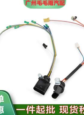 09D927363G09D927363F适用09D变速箱线束14针6针