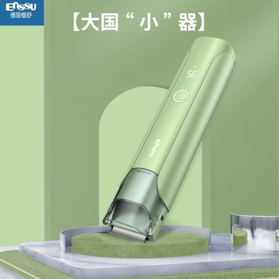 原装樱舒四代自动吸发理发器超静音婴儿理发器宝宝推子儿童剃头器