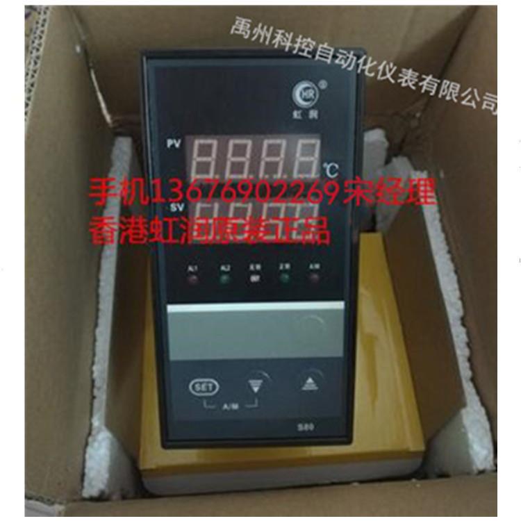 HR-WP-DC-XC401/801/901-02/04/05-0-500V-HL-T/W电压表电流表