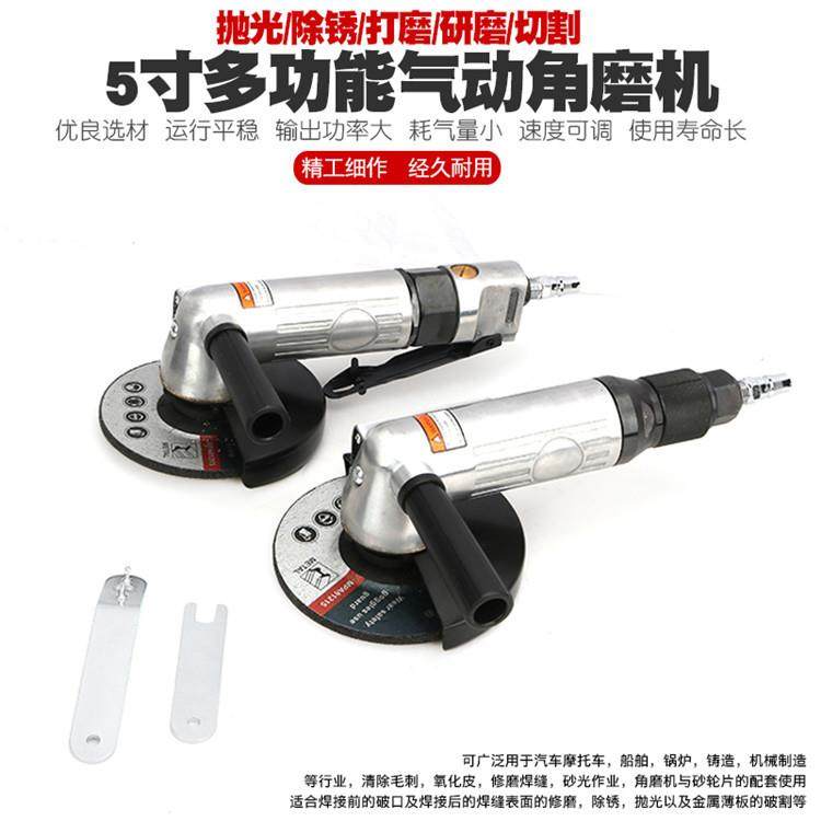 5寸气动角磨机风动砂轮机打磨机抛光机磨光机研磨机气磨机工具,家装灯饰光源,其它灯具灯饰,淘宝优惠券,粉丝福利购,淘宝优惠卷