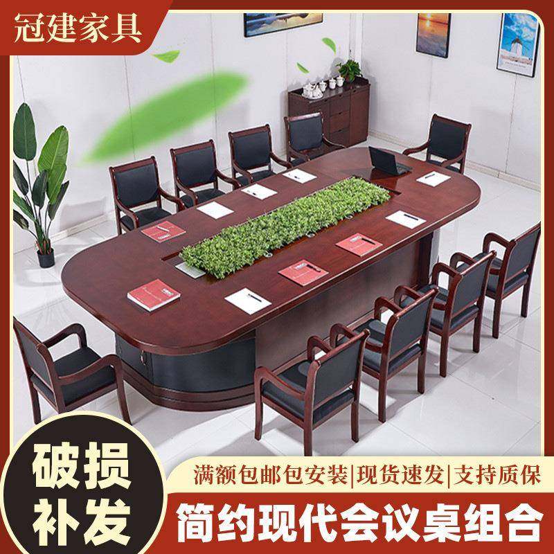 办公室椭圆形油漆实木皮大型会议桌子长条形接待桌洽谈桌椅组合,鲜花速递/花卉仿真/绿植园艺,割草机/草坪机,淘宝优惠券,粉丝福利购,淘宝优惠卷
