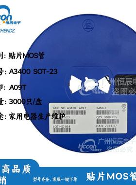 贴片MOS管AO3400SOT-23A09T3.2A/4.6A/5.8A30VN沟道MOS管