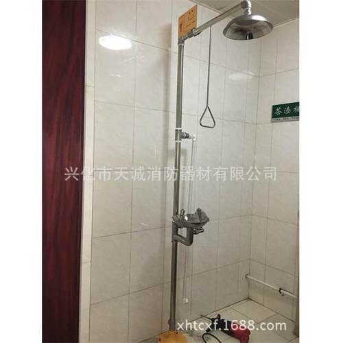 供应紧急救护复合式洗眼器特种不锈钢复合洗眼器