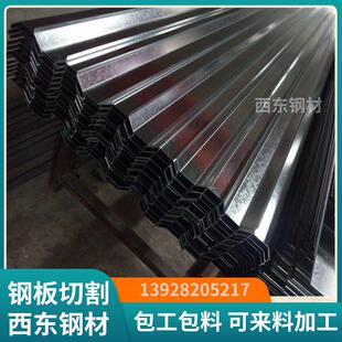 集装箱瓦弯楞板工 铁板加生产厂家 板折圆角 东莞江门建筑zhewan