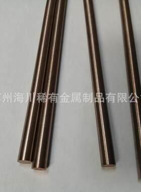 钨钨铜金合电极棒 W50CODO金u50钨铜合板 W75 W80导电铜合金