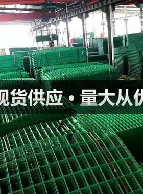铁栏丝网围高BYA公路护栏双边丝护栏绿色网防护网果速园围挡隔离