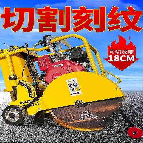 手推式电动混截凝土快桩头切机196 割实心空心管桩环切速切桩桩锯