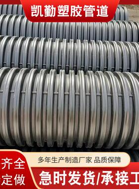 HDPE双口水壁波IXD乙纹管厂家聚烯黑色塑料管大径地埋式排污排管