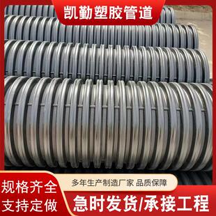 HDPE双口水壁波IXD乙纹管厂家聚烯黑色塑料管大径地埋式排污排管