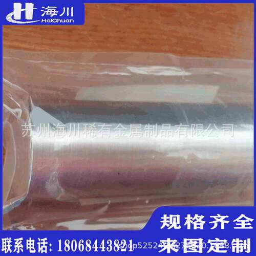 供应高导钨电电极银65合金板精SCI密探针g用AW70银测钨合金棒