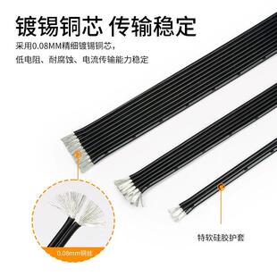 厂家供22#5P黑特硅胶排线应多芯耐硅胶软并线端子线温柔性连接线