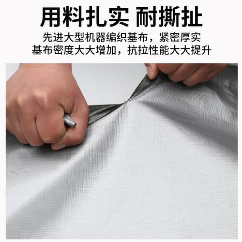 银绿防雨布现庭院遮阳防水苫遮盖XOB篷布P塑料加厚遮雨布E工厂货