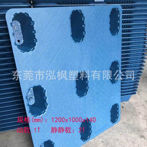 厂供应塑料卡托家盘1210单层九脚面吹塑板四进叉塑GWI胶卡板物流