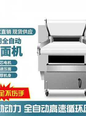 全自动馒头子压面型机商包用3050型50揉面机不723锈钢馒头压面机