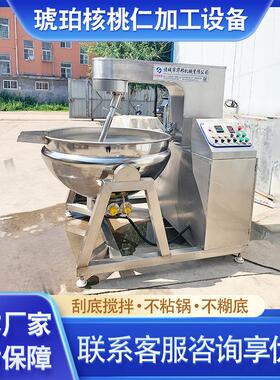 全自动不锈行星搅拌炒锅826 火底料炒制备设 酱料自动控锅温炒钢