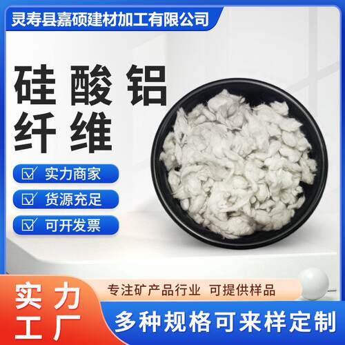 矿物90纤喷涂棉 黑棚保温隔音喷涂纤维 厂家隔直供地维下天室音棉