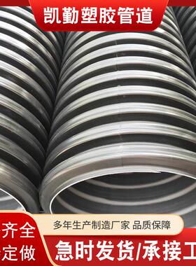 HPE双壁波D聚纹管厂家 地LJH埋式黑色排水管道排 大口径乙烯污管
