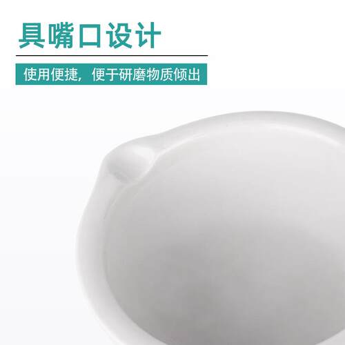 陶捣瓷研钵乳钵研药捣药罐研磨棒验药VEB臼杵研磨碗碎实室碗 陶瓷