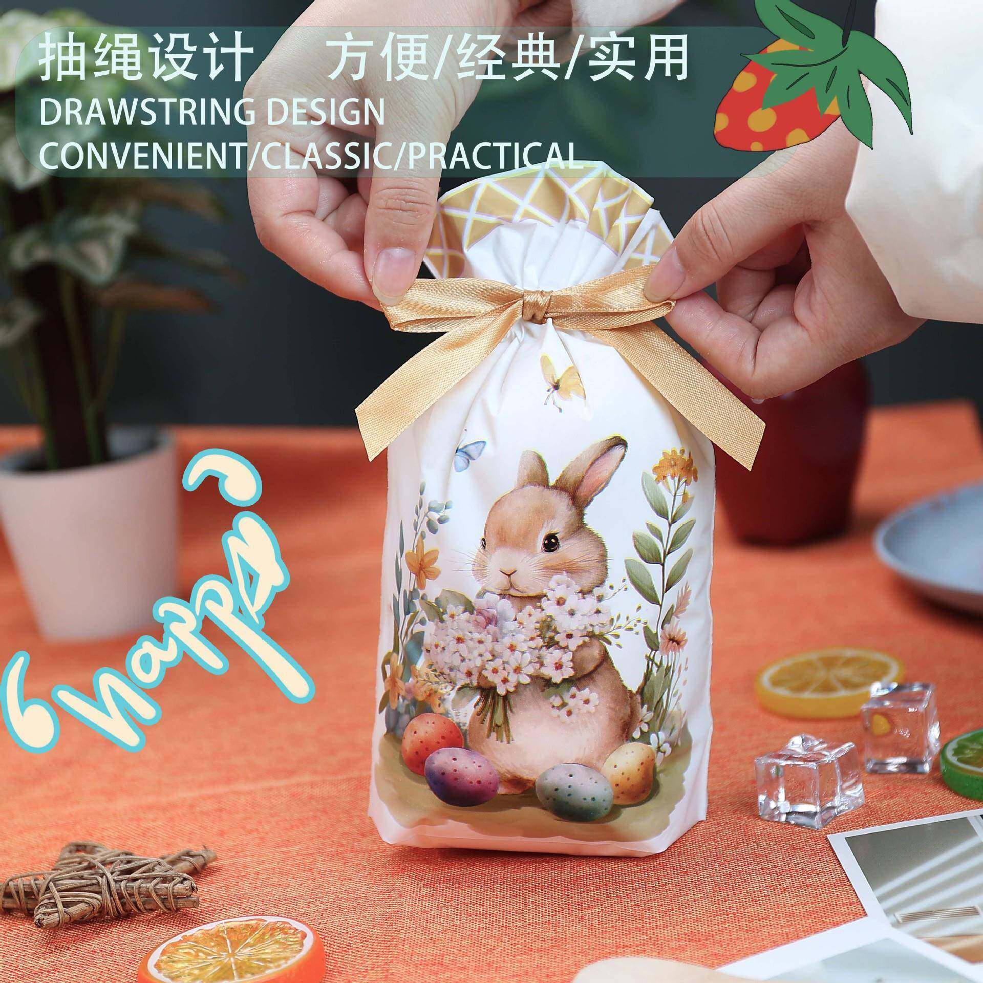 可爱兔子包卡通抽绳糖果4.3袋复活节酥礼品袋饼干雪装花包裝袋
