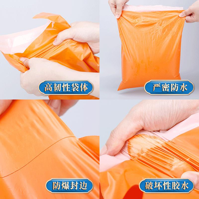 加厚快递袋子14丝物流打包袋电商ZTU印发货包裹包装袋防封水l口袋图片
