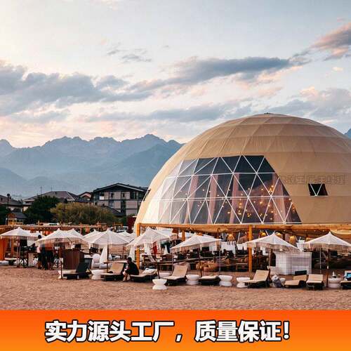 厂出口30米直径DQ-26041球形帐篷 演唱会大型户家外活t动圆顶篷do